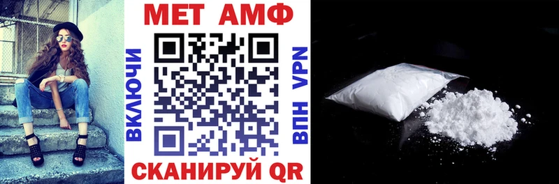 АМФЕТАМИН 97%  Приозерск 