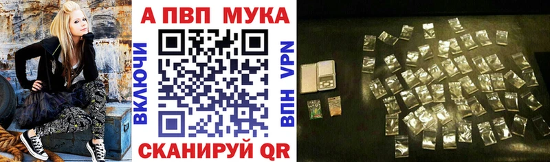APVP VHQ Приозерск