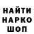Alpha-PVP СК КРИС Rafael Baqirov
