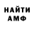 МЕТАДОН methadone A3 Initials