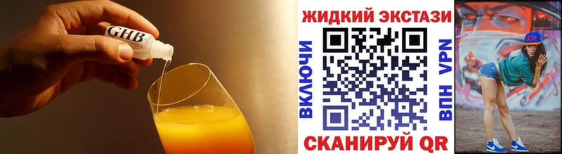 Бутират BDO  даркнет сайт  Приозерск 