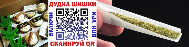 Печенье с ТГК конопля Приозерск