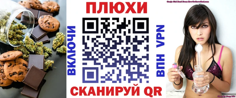 Еда ТГК марихуана  хочу наркоту  OMG ссылки  Приозерск 