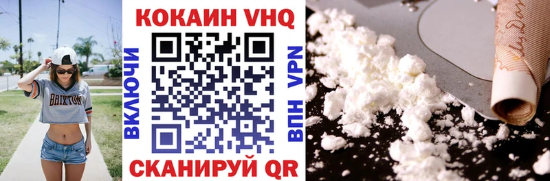купить наркоту  Приозерск  Cocaine Columbia 