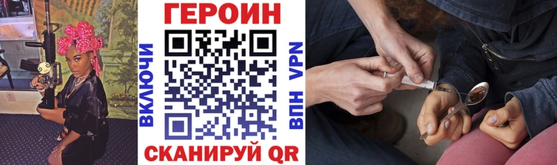 darknet официальный сайт  Приозерск  ГЕРОИН хмурый 