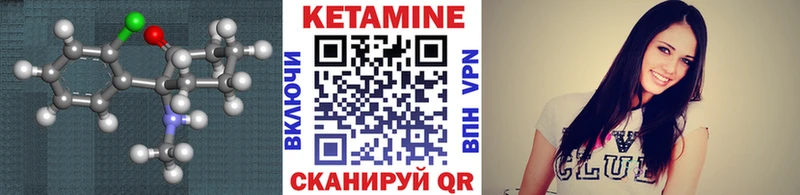 КЕТАМИН ketamine  Приозерск 