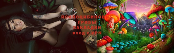 герыч Армянск