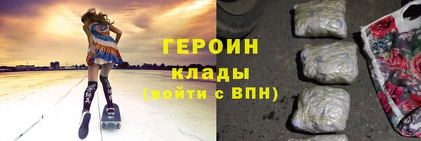 герыч Армянск