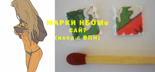 тгк Нягань