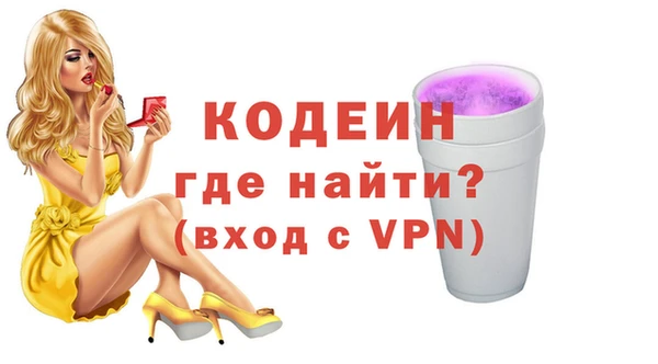 дурь Нязепетровск