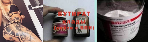 дурь Нязепетровск