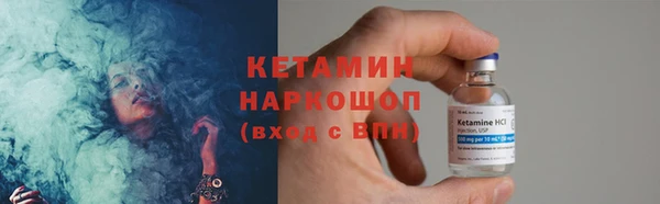 MDMA Premium VHQ Няндома