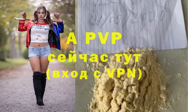 герыч Армянск