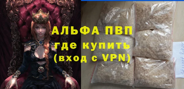 герыч Армянск