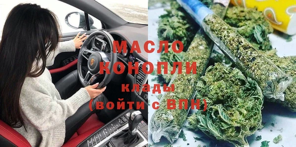 дурь Нязепетровск