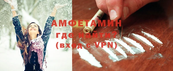 герыч Армянск