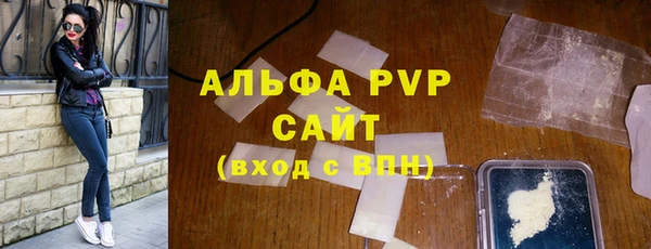 герыч Армянск