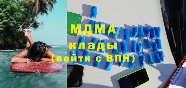 герыч Армянск