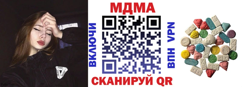 MDMA crystal  МЕГА как зайти  Приозерск 