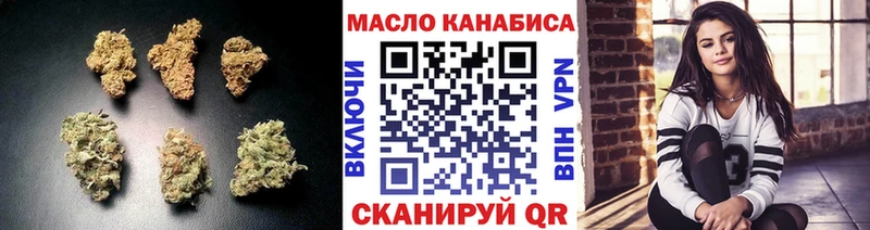 мега ссылка  Приозерск  Дистиллят ТГК вейп 